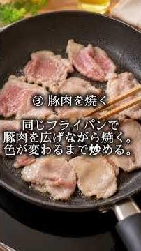 やわらかい豚肉と甘い玉ねぎが相性抜群！忙しい日でも手軽に作れて、家族みんなが喜ぶ一品です😊 #簡単レシピ #豚の生姜焼き #おうちごはん #料理動画
