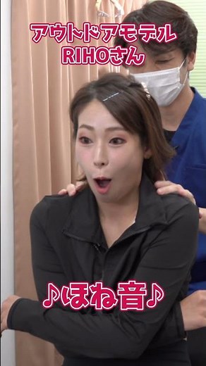 [Bone sounds] I got a great sound with a popping massage in Iidabashi Part 1 #Popping massage the...
