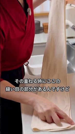 こだわりすぎ？でも大事なこと #ホットタオルの作り方