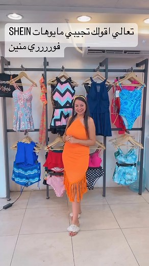 152K views · 532 reactions | #shein #swimwear #stylish New Collection...