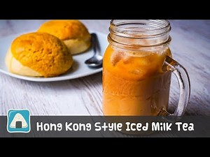 Hong Kong Style Iced Milk Tea 如何制作香港奶茶