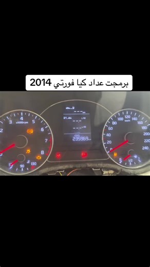 Car Dashboard Overview: Speedometer and Gauges Explained