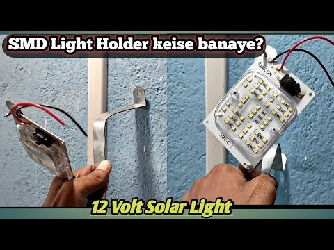 How to Making Light Holder for SMD Solar Light || 12 Volt Solar Light Holder