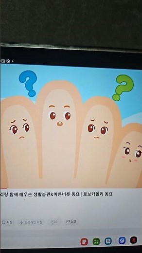 엄지가 잉잉 #로보카폴리#그라미의서커스쇼#둘리#선물공룡디보#빼꼼#헬로카봇#꼬마버스타요 신유리