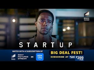 The Arrest | StartUp