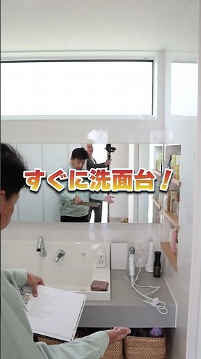 帰宅したらすぐ手洗い！玄関から洗面へつながる「ただいま動線」｜河村総合建築