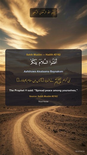 Hadith: The Shocking Truth About Backbiting! #Shorts