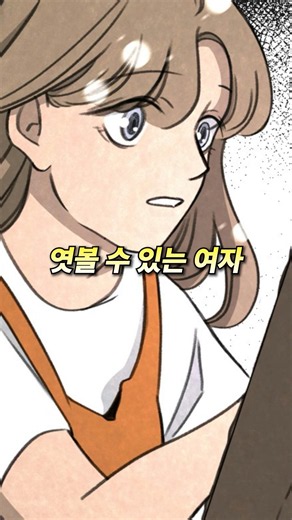 그림을 만지면 작가의 삶을 엿볼 수 있는 여자