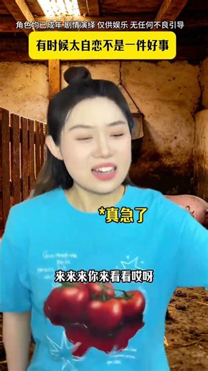 原來被豬盯上這么可怕！ yc老師：木木阿三 #一人分飾多角 #劇情 #真實還原 #內容過于真實 #神奇