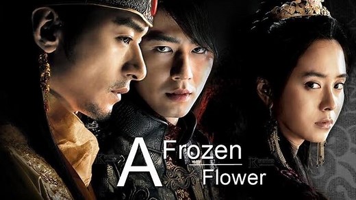 A Frozen Flower