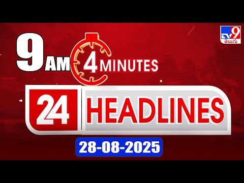 4 Minutes 24 Headlines | 9 AM | 28-08-2025 - TV9