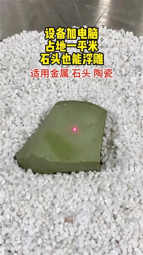 Using a fiber laser marking machine to engrave Buddha statues on stone