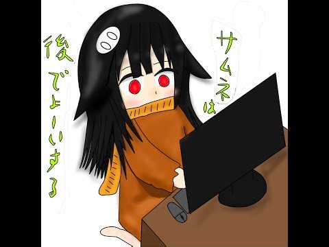 ラスボス倒してクリア後遊ぶ！【ハナレノセカイ冒険譚】