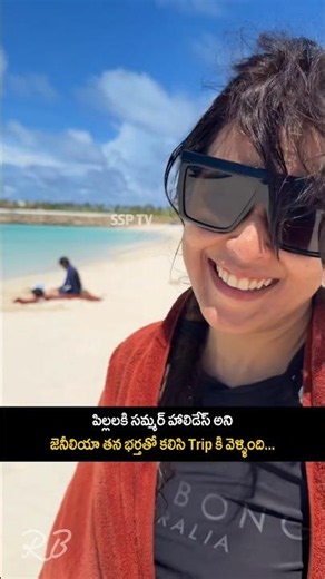 Genelia D'Souza went to trip with her husband and kids | #ssptv#geneliadsouza#trip#trending#ytshorts