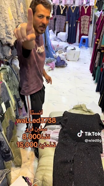 حسابات مقترحة