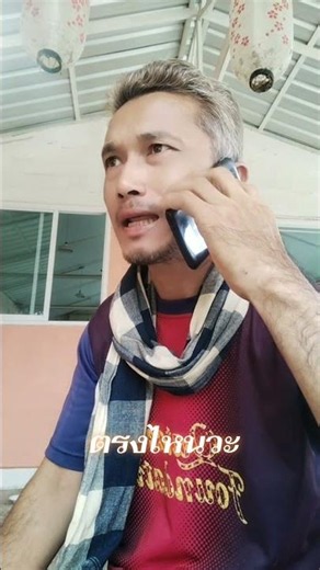 ตรงไหนวะ #อุ้ม แก้วมังกร #ดี ดี ดีที่สุด