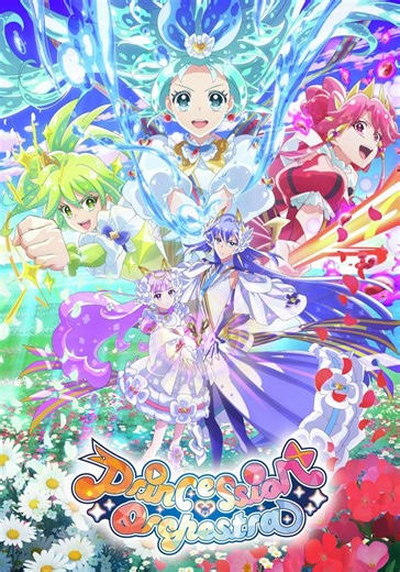 Princession Orchestra - streaming tv show online