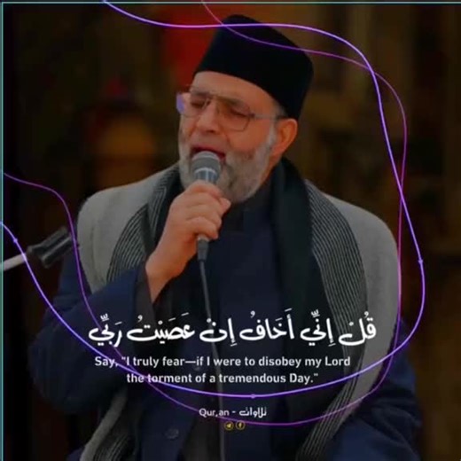 Osama ELsify على TikTok