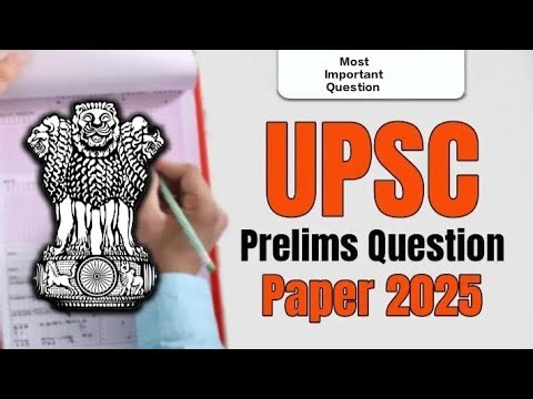ये सभी प्रश्न 2025 के पेपर में आ चुके है GK Competative Exam Preparation, General Knowledge, #gk
