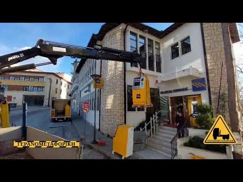 Μετακόμιση τράπεζα Πειραιώς - ΑΤΜ