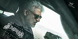 Vidaamuyarchi Tamil Movie Preview cinema review stills gallery trailer video clips showtimes - IndiaGlitz.com