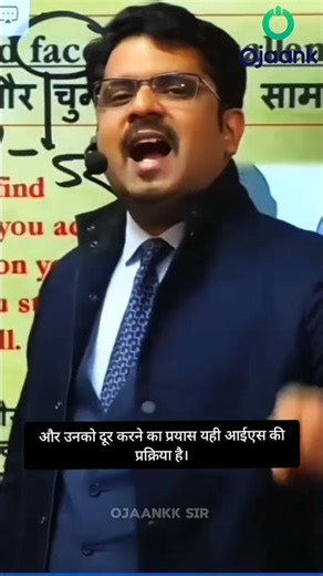 IAS Topper ने तोड़ दी चुप्पी—IAS की असली प्रक्रिया ये है! #iastopper