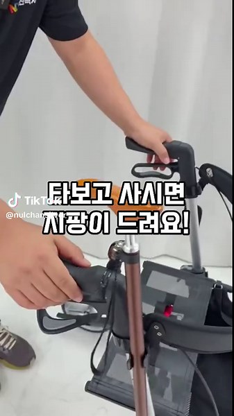 🚨 부모님 보행기, 인터넷 사진만 보고 고르지 마세요. 늘찬복지용구 NC-X3 어르신보행기 추석맞이 시승행사를 진행합니다. 직접 밀어보고, 손잡이도 잡아보고, 코너링과 주행감까지 확인한 뒤 결정하세요. 특히 이번 행사는 2026년 9월 23일까지 진행되며 시승 후 NC-X3를 구입하시는 분께 추가 사은품까지 준비했습니다. 🎁 NC-X3 구입 기본 사은품 ✔ 보행기 전용 따릉이벨 ✔ 고급 실리콘 네임텍 여기서 끝이 아닙니다. 🔥 직접 시승 후 구입하면 늘찬복지용구 슬림핏 지팡이를 무료 증정합니다. 부모님이 매일 사용하는 보행기인 만큼 가격이나 사진만 보고 고르기보다 직접 사용해보고 선택하는 것이 좋습니다. NC-X3는 ✔ 최대 사용하중 120kg ✔ 약 24cm 대형 광폭 바퀴 ✔ 안정적인 주행감 ✔ 편안한 손잡이 그립 ✔ 부드러운 코너링 등 실제 야외 사용을 고려해 만든 어르신보행기입니다. 이번 추석에 부모님이나 할머니께 보행기를 선물할 계획이라면 직접 모시고 방문해 보세요. 