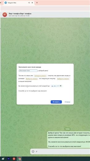 Этот способ экономит часы переписки #formix
