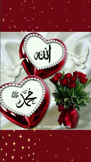 Beautiful Allah Muhammad Name Wallpaper HD | Islamic Calligraphy Backgrounds