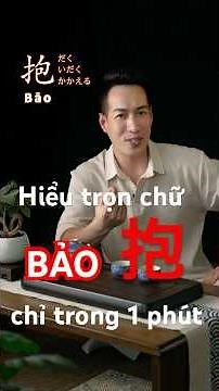 Understand the complete Kanji for the character 抱 (storm) in just 1 minute - Ngoc Tiep Minato