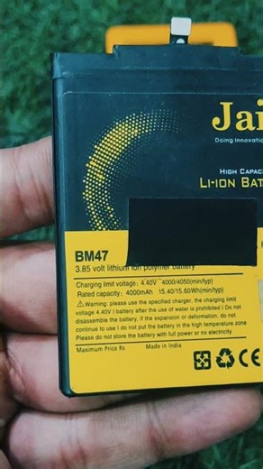 How To Check Mobile Battery With Multimeter | #shorts