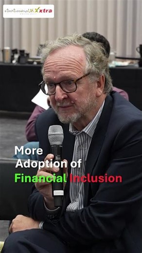 What are the financial services regulations