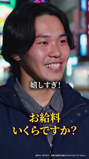 ホワイト企業への転職で安定した収入を得る