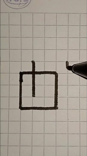 This Is the Easiest Way to Draw a 3D Cube 🤯 | Beginner Tutorial