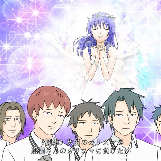 文化祭ではどんなイベントを準備しているの？ #animeedit #斉木楠雄のψ難 #anime #saikikusuo