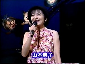 V-Jump Festival '95 Video [VHS / 1995]