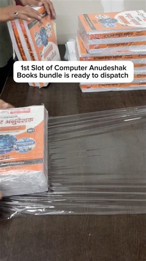 Computer Anudeshak best book #computeranudeshak #books #computerinstructorbook