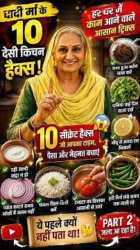 10 Kitchen Cleaning Hacks 🤯 | Ghanto Ka Kaam Minto Mein! #Shorts #desinuskhe #kitchenhacks #dadimaah