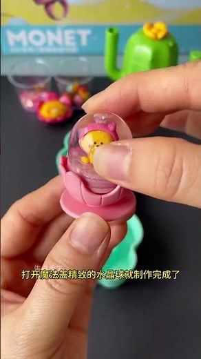 Diy crystal balls with your children like magic, and then make various exquisite crystal balls a