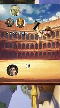 指スマ対決