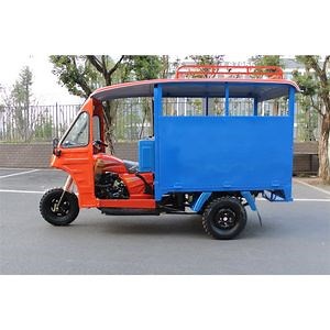 [Hot Item] 250cc Engine Double Line Seat Passenger Three Wheel Tricycle Cargo Loader