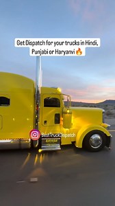 28 reactions · 67 comments | Dispatch for your trucks in Hindi, Haryanvi or Punjabi. Get quality loads and make your trucking business profitable. Loads available in all states in the USA. #TruckingCommunity #TruckersUSA #BestTruckDispatch #TruckDispatchCompany #DispatchinHaryanvi #HindiDispatcher #dispatcher #TruckOwner #truckreels #viral #trending #trendingreels #trendingsongs #trendingaudio | Best Truck Permits & Dispatch | Facebook