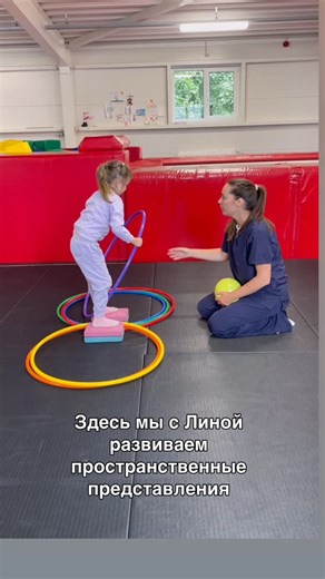 Neuropsychologist BERLIN🇩🇪📍 👩‍⚕️Marina Ebergard on Instagram: "Подробно эту важную тему «пространственных представлений будем изучать в февральской программе Клуба для Мам «Секретный Сад»🤗 Вступить в Клуб можно будет в конце января✅"