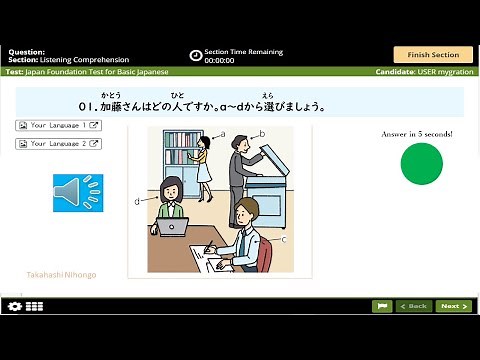 JFT Basic A2 Listening Test part10