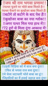 1.7K reactions · 722 shares | #sanatani | Pavan Pandit | Facebook