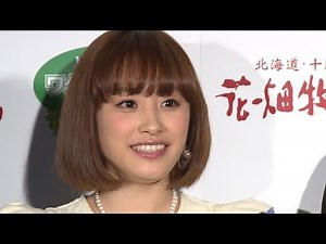 Ai Takahashi: "I have three children... I'll do my best" - "Watami x Hanabata Farm" collaboration...