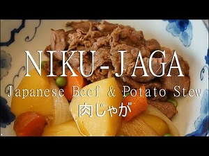 NIKU-JAGA Japanese Beef & Potato Stew 肉じゃが