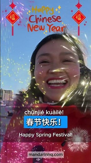 The Easiest Way to Say Happy Lunar New Year 2025 in Mandarin Chinese!