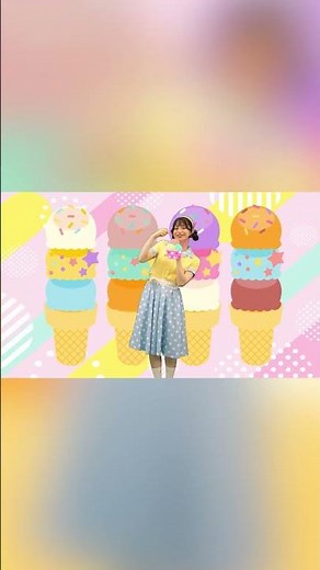アイスクリームのうた🍨🍦covered by うたスタ｜video by おどりっぴぃ｜赤ちゃん泣き止む｜赤ちゃん喜ぶうた｜童謡｜こどものうた｜てあそび｜ダンス｜振り付き｜知育アニメ