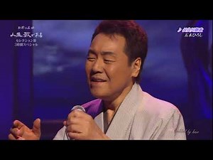 BKIBH842 長良川艶歌② 五木ひろし （1984）2014・150211 Ver21L FC HD
